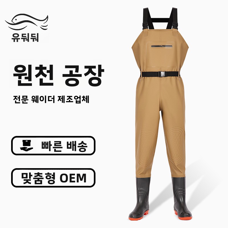 Agriculture Farming Boots - Ağır Hizmet Tipi PVC Tam Boy