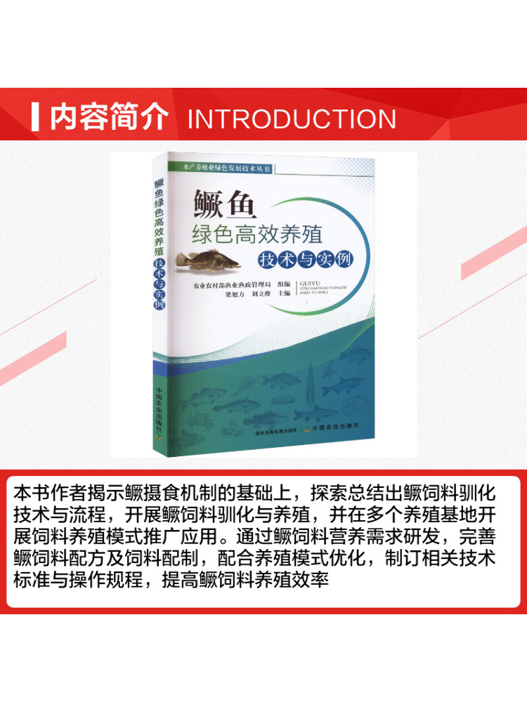 Book-Winshare Yeşil ve Verimli - Agriculture Farming New Technology incelemesi ve fiyatı