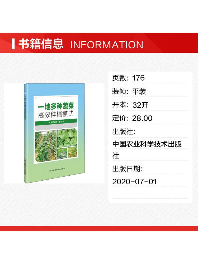 Book-Winshare Tek Yerde Yüksek - Agriculture Farming New Technology incelemesi ve fiyatı
