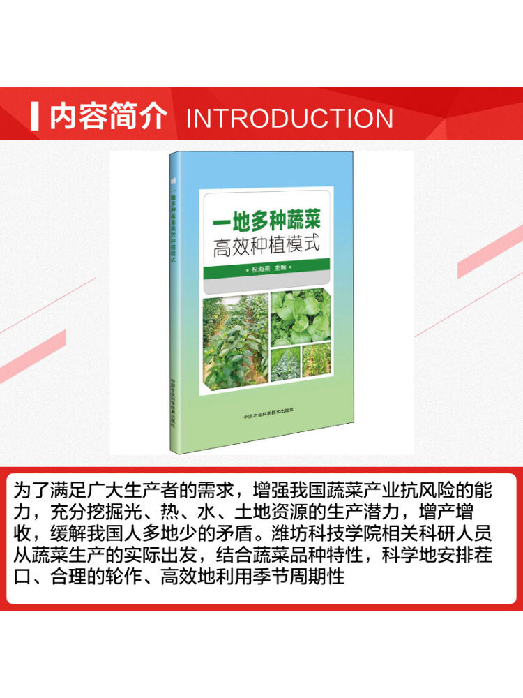 Book-Winshare Tek Yerde Yüksek - Agriculture Farming New Technology incelemesi ve fiyatı