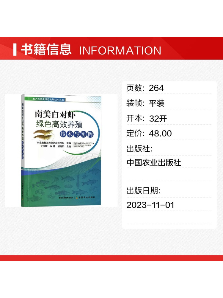Book-Winshare Yüksek Verimli Y - Agriculture Farming New Technology incelemesi ve fiyatı