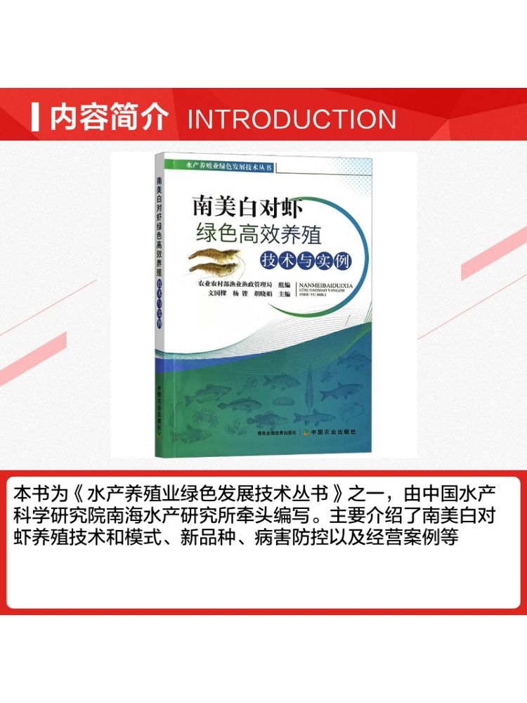 Book-Winshare Yüksek Verimli Y - Agriculture Farming New Technology incelemesi ve fiyatı