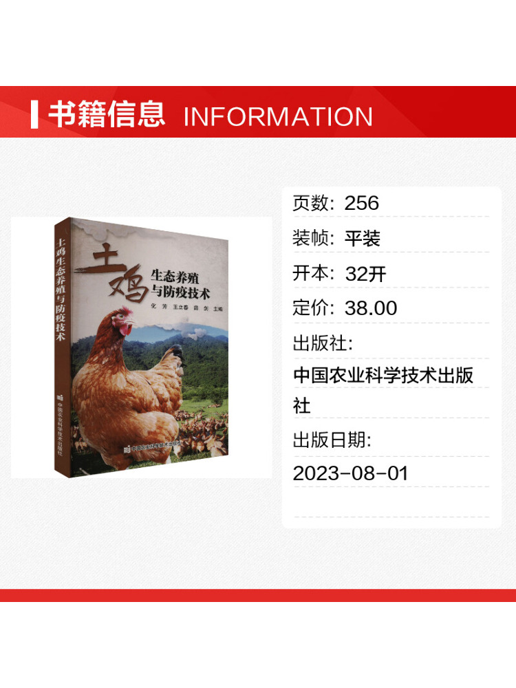 Kitap-Winshare Çevre Dostu Tav - Agriculture Farming New Technology incelemesi ve fiyatı